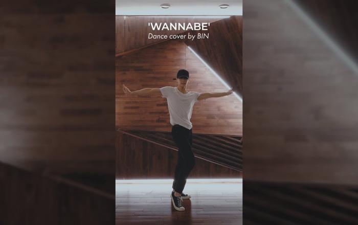아스트로 문빈, ‘WANNABE’ 커버 댄스 영상! 공개 3일 만에 조회수 100만 돌파!