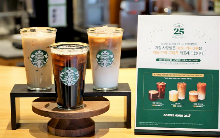스타벅스 코리아, 개점 25주년 기념 고객 사은 행사 ‘커피 아워 25’ 시작!