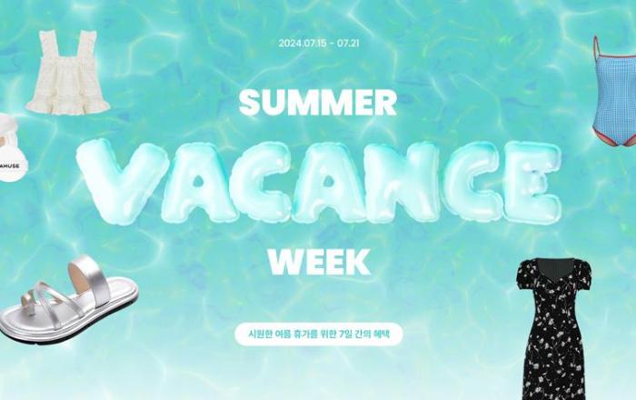 W컨셉, ‘썸머 바캉스 위크’ 개최… 여름 바캉스 상품 7일 간 최대 85% 할인
