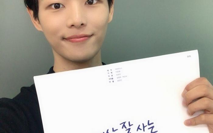 배우 김도건, ‘세상 잘 사는 지은씨 시즌2‘ 첫방송 본방사수 독려!