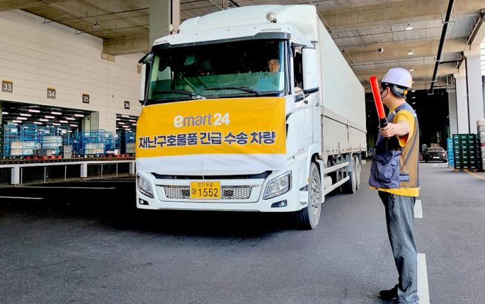 이마트24, 폭우 피해 지역에 긴급구호물품 지원