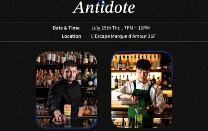 레스케이프 마크 다모르, 릴레이 게스트 바텐딩 진행