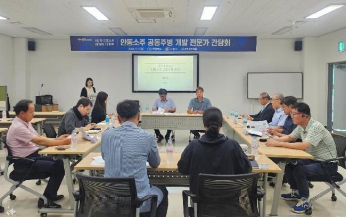 안동소주 공동주병 11월경 공개