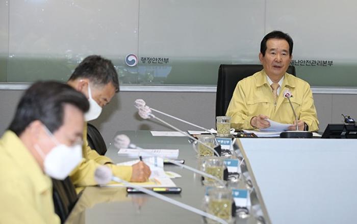 정세균 총리 “자가격리 위반 시 관용없이 고발·강제출국”