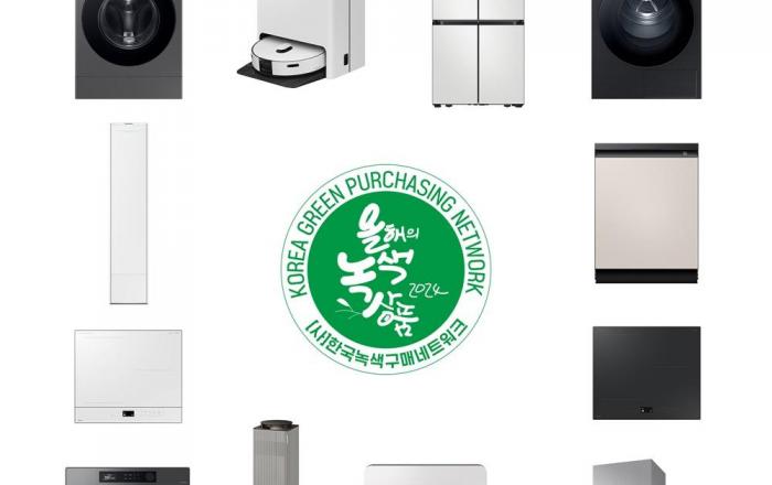 삼성전자, ‘2024 대한민국 올해의 녹색상품’서 최고 권위 ‘녹색마스터피스상’ 수상