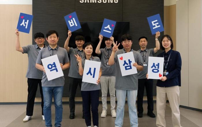 삼성전자서비스, 고객 만족도 1위 또다시 석권