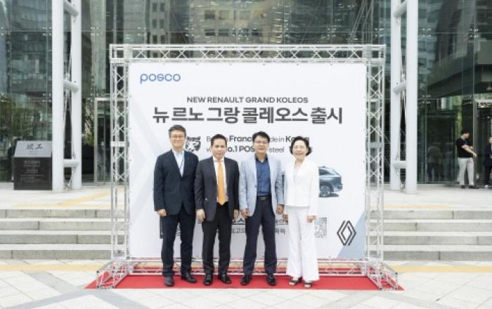 포스코 기술력 품은 르노코리아 신차 ‘뉴 르노 그랑 콜레오스’ 공동 프로모션