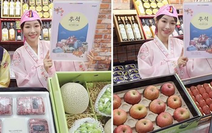 이마트, 추석 선물세트 사전예약 8월 2일부터 시작