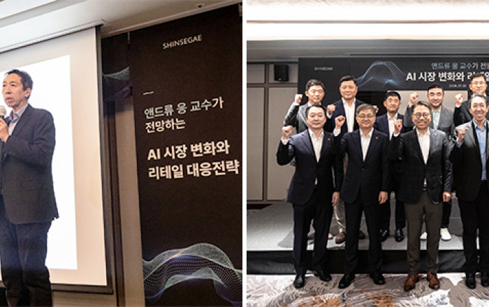 ‘혁신 몰두’ 신세계, ‘AI 대가’와 전격 만남