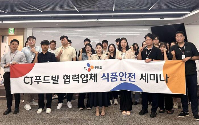 CJ푸드빌, ‘식품안전 세미나’ 개최…“협력업체 경쟁력 강화 도모”
