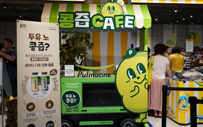 풀무원녹즙, 현대백화점 미아점서 ‘마시는 콩즙’ 팝업 카페 운영…오프라인 고객 접점 확대