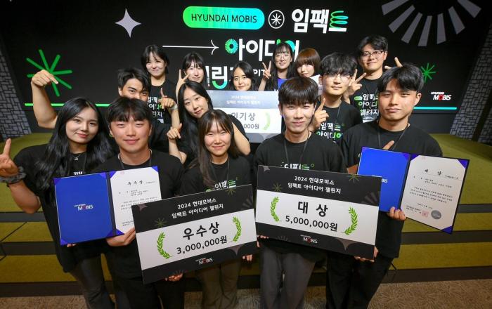 현대모비스, ‘사회적 가치(CSV) 창출하는 비즈니스 아이디어 대회’ 개최!