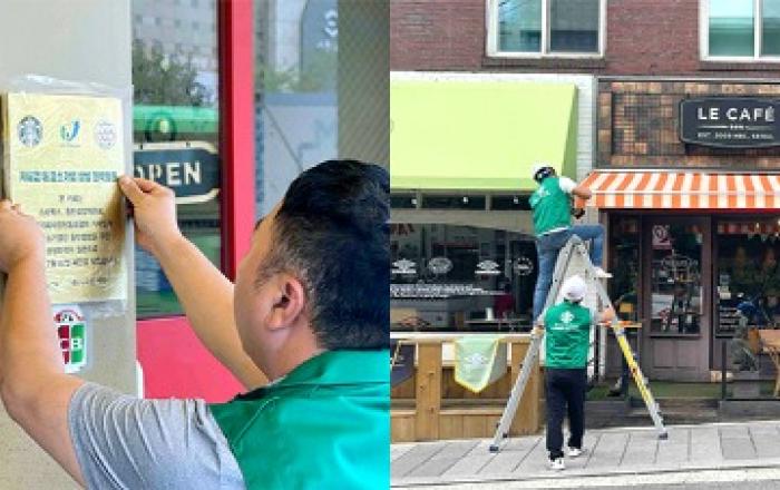 스타벅스, 소상공인 카페 대상 노후화된 시설 보수 지원한다!