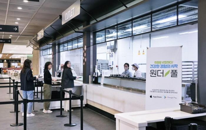 풀무원푸드앤컬처, 올 상반기 매출 전년 대비 17.4%, 영업이익 101% 증가…지속적인 혁신으로 업계 선도