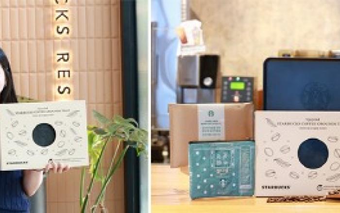 스타벅스 NFT 보유 고객님 업사이클링 제품 예약하고 선물 받아가세요