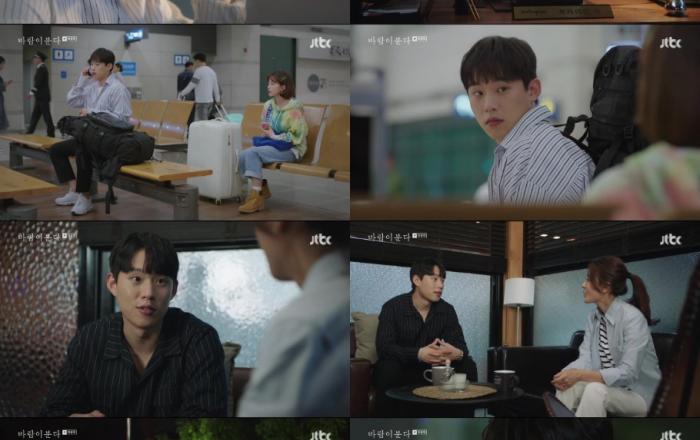 JTBC 월화드라마 '바람이 분다' 배우 김성철이 종영 소감을 전했다.