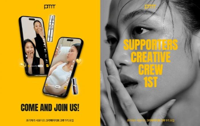 프리메라 서포터즈 ‘크리에이티브 크루’ 1기 모집