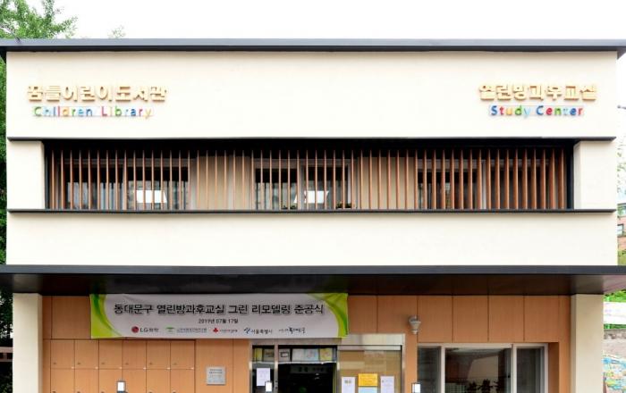 LG화학, '그린 리모델링'으로 친환경 나눔 늘린다