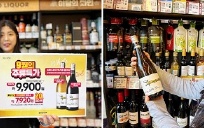 이마트24, 프리미엄 데일리와인 ‘더 롱독’ 9900원 내세워 와인 할인행사 펼쳐!