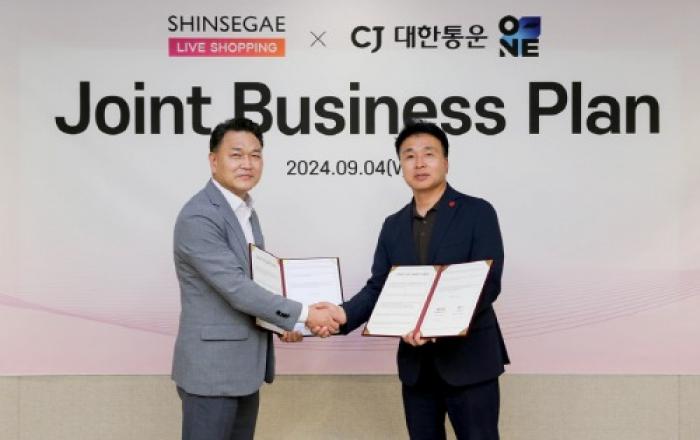 신세계라이브쇼핑, CJ대한통운과 업무 협약 맺어