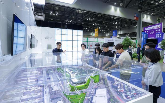 한국공항공사, 「2024 월드 스마트시티 엑스포」에서 UAM 버티포트 국제포럼 개최