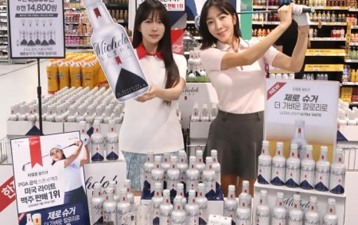 이마트, ‘미켈롭 울트라’ 유통업계 최초 출시