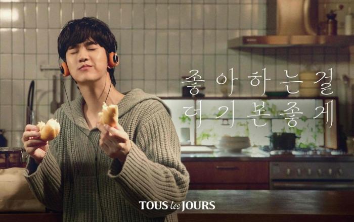 “웰컴백 김수현!” 뚜레쥬르, 10년 만 브랜드 모델로 재발탁