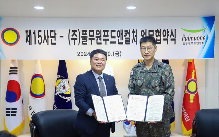 풀무원푸드앤컬처, 육군 제 15보병사단과 군 장병 복지 향상 위한 업무 협약 체결