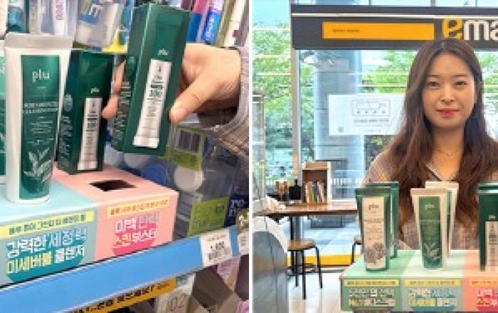 이마트24, 화장품브랜드 ‘플루(Plu)’와 손잡고 차별화 화장품 3종 선보여