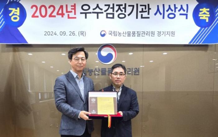 CJ프레시웨이 식품안전연구실, 농관원 ‘농산물 우수검정기관’ 선정