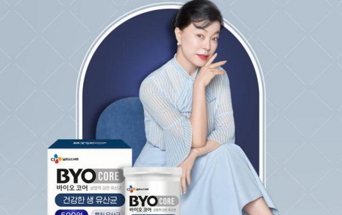 CJ웰케어 ‘바이오코어’, 신규 캠페인 진행…고함량·고기능성 유산균 대표 브랜드로 입지 강화