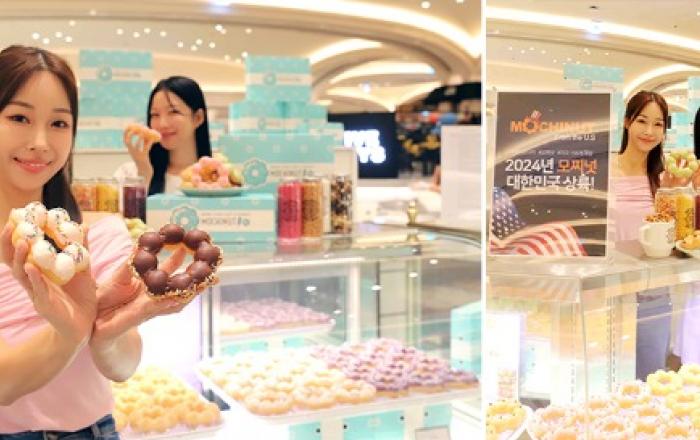 신세계百 스위트파크, 미국 홀린 디저트 ‘모찌넛’ 팝업스토어