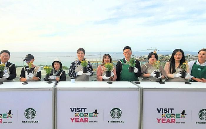스타벅스, 문화체육관광부-한국관광공사와 제주서 외국인 관광객 환대 행사 전개