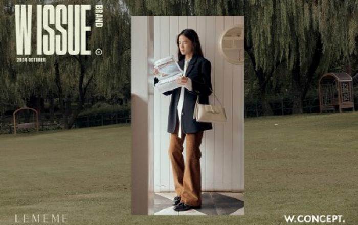 W컨셉, 온라인 매거진 통해 브랜드 키운다… 디자이너 브랜드 ‘르메메’ 단독 컬렉션 공개