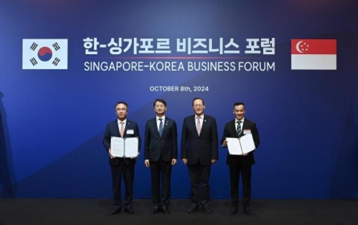 대한전선, 싱가포르 MEO와 해상풍력 사업 확장을 위한 MOU 체결