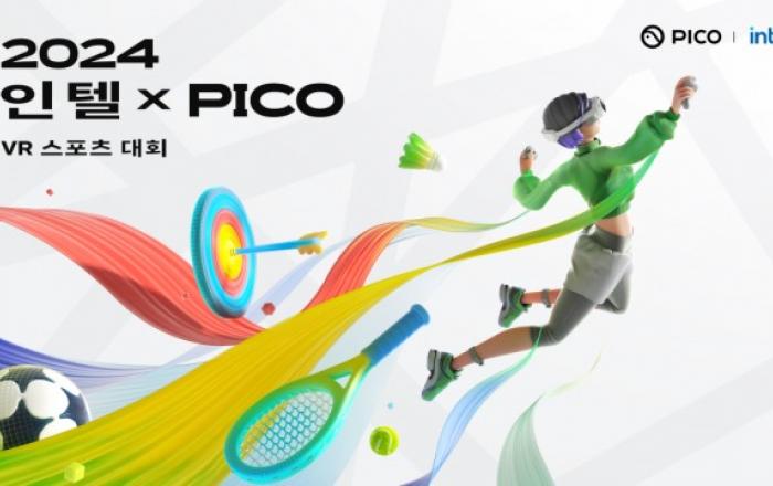 PICO, 인텔과 협력해 VR 스포츠 대회 개최… 결승전은 베이징 올림픽 경기장에서 열려