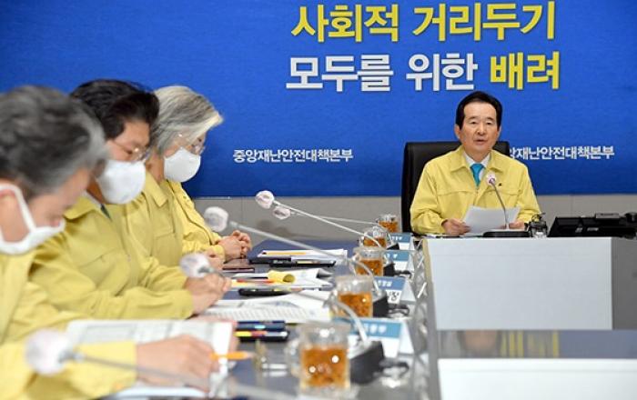 정 총리, 중대본 회의 주재…“느슨해지면 나중에 감당할 수 없는 대가 치를 수도”