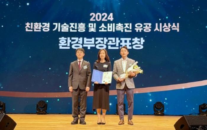 조선호텔앤리조트, ‘2024 친환경 기술진흥 및 소비촉진 유공’, 환경부장관표창 수상