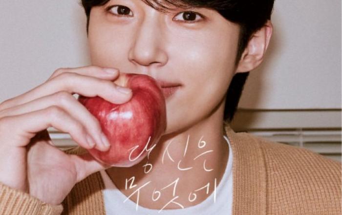 일룸, 배우 변우석과 함께한 ‘일상에 진심’ 브랜드 캠페인 진행