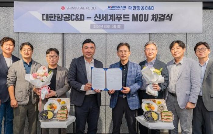 신세계푸드, 대한항공C&D와 식물성 기내식 개발 및 공급 MOU 체결