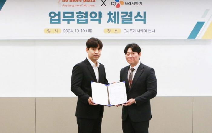 CJ프레시웨이, ‘노모어피자’와 연 720억 식자재 공급 계약 체결