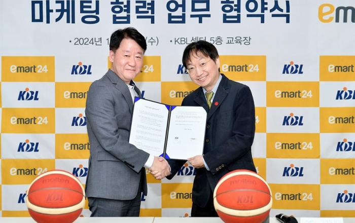 이마트24, 한국농구연맹과 마케팅MOU 체결