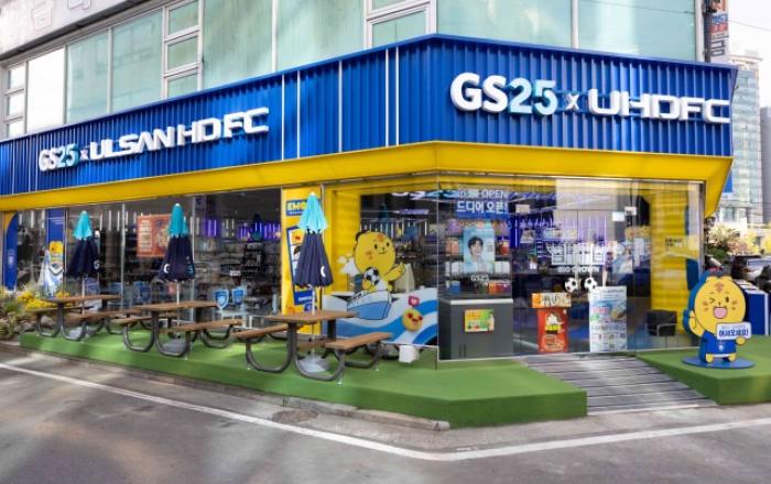 GS25, 울산 HD와 축구 특화 매장 오픈