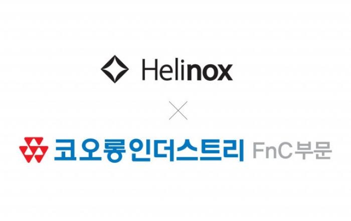 헬리녹스, 코오롱FnC와 어패럴 비즈니스 라이선스 계약 체결