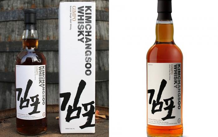 신세계면세점, ‘김창수 위스키 김포 더 퍼스트에디션 2024’ 한정 판매