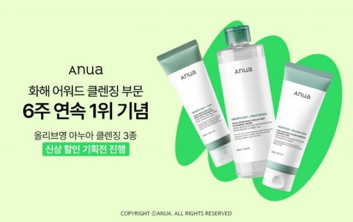 아누아, 저자극 ‘어성초 클렌징 워터’ 화해 랭킹 6주 연속 1위 ‘독주’