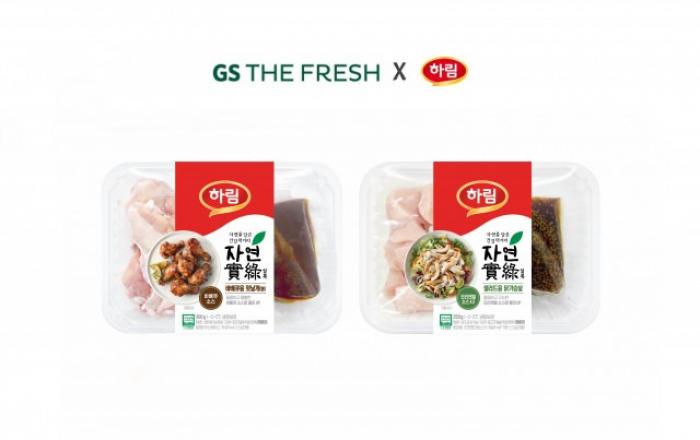 하림, 자연실록 ‘바베큐용 윗날개 봉·샐러드용 닭가슴살’ GS더프레시에서 판매