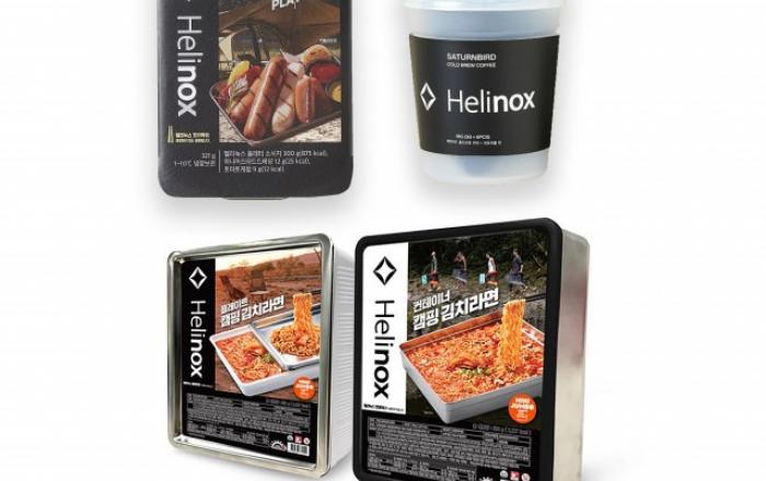 GS25, 캠핑계 명품 ‘헬리녹스’부터 ‘DOD’까지… 캠핑 전용 상품 내놓는다