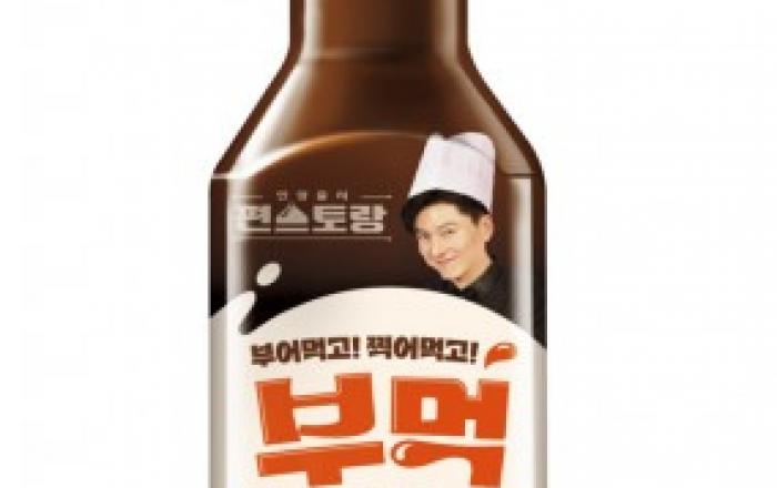 hy, 류수영 노하우 담은 ‘부먹찍먹 숯불갈비 소스’ 출시