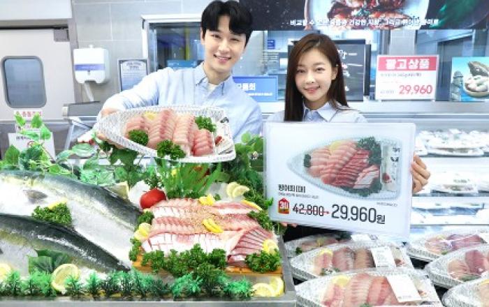 이마트, 겨울 별미 ‘방어회’ 30% 할인 판매